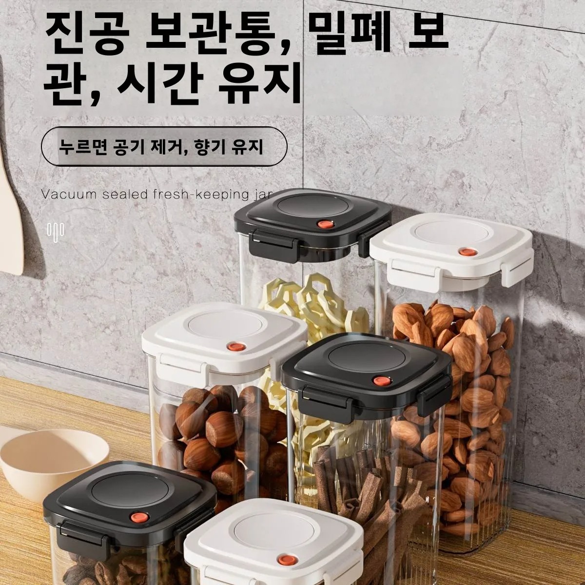 Plastic Vacuum Sealed Tank Cof - Food Storage Containers incelemesi ve fiyatı